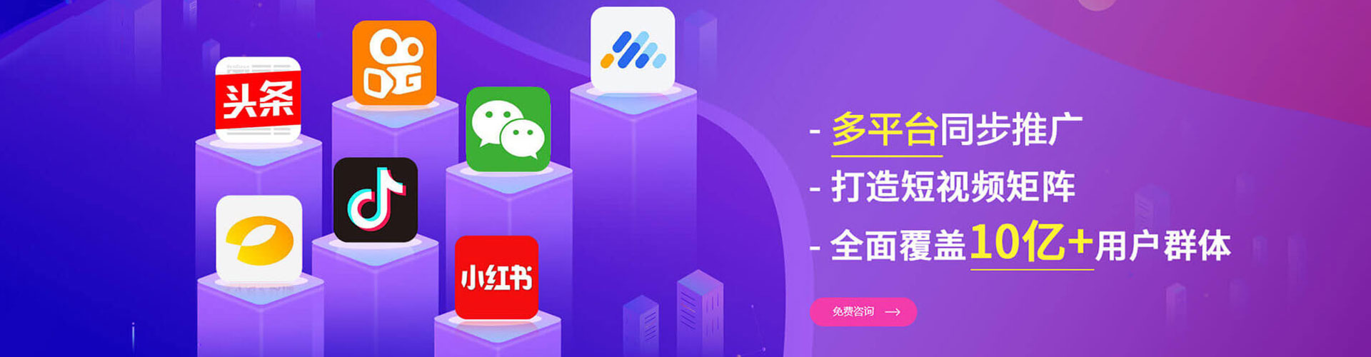 肃州推广信息流