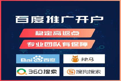 百度推广代运营成功案例：案例对比分析