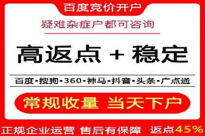 高效百度竞价策略分享与案例